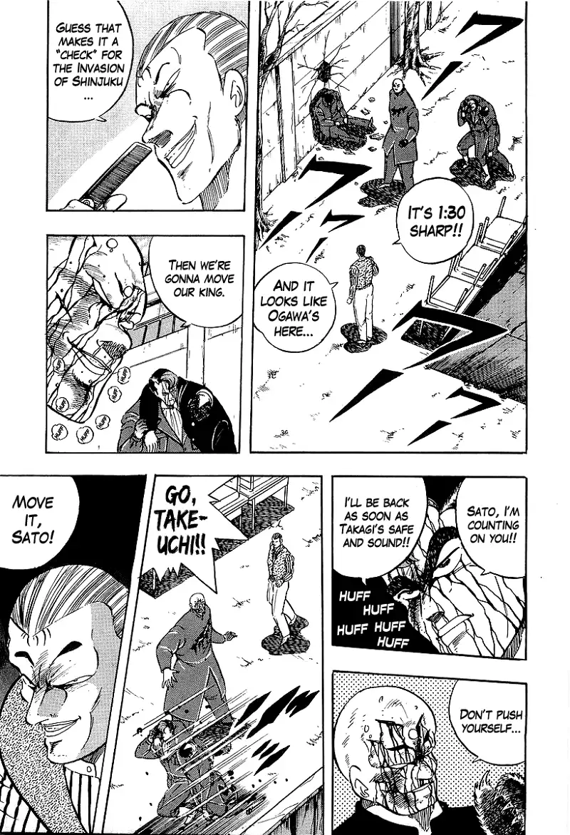 Osu!! Karatebu Chapter 207 page 12
