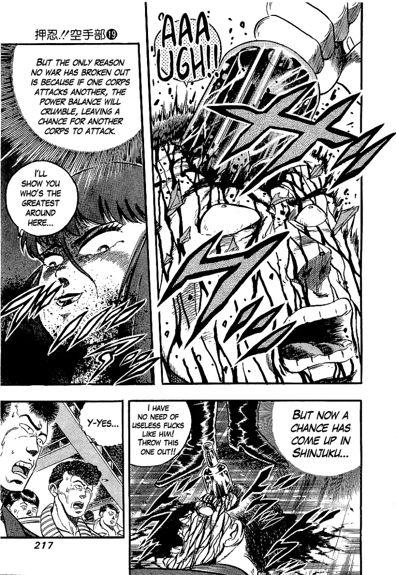 Osu!! Karatebu Chapter 204 page 8