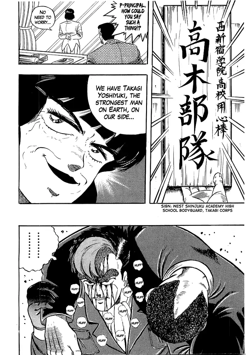 Osu!! Karatebu Chapter 207 page 11