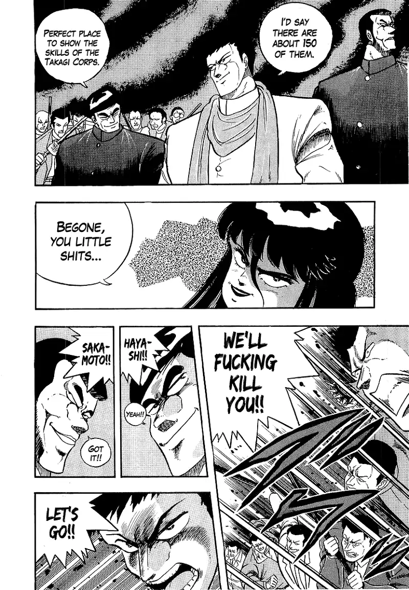 Osu!! Karatebu Chapter 208 page 11