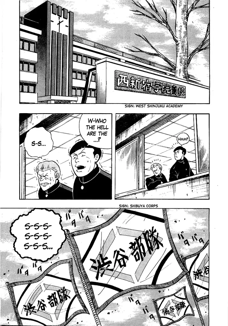 Osu!! Karatebu Chapter 207 page 2