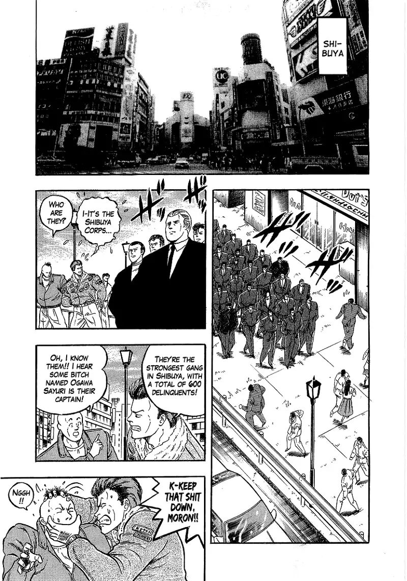 Osu!! Karatebu Chapter 204 page 3