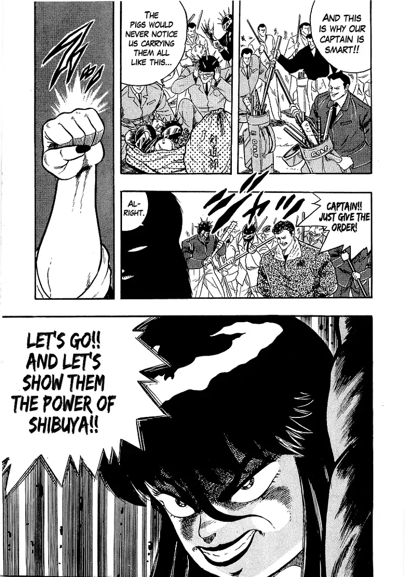 Osu!! Karatebu Chapter 207 page 4