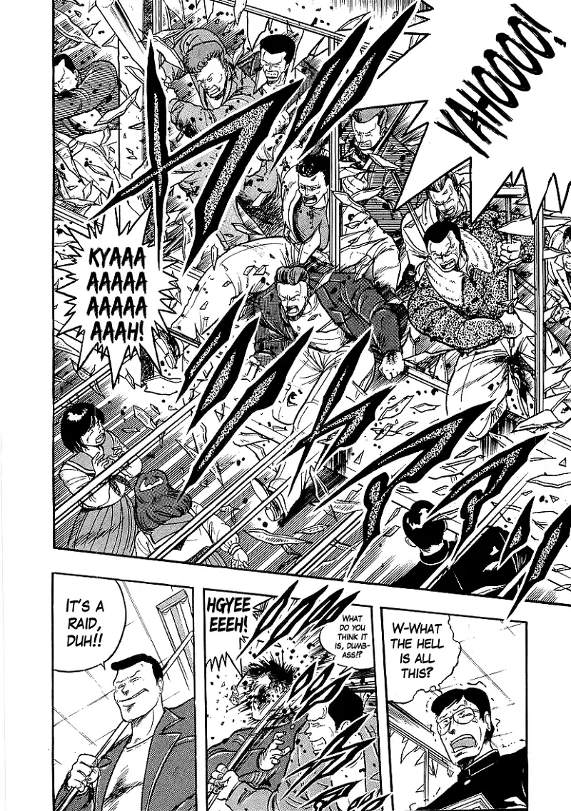 Osu!! Karatebu Chapter 207 page 5