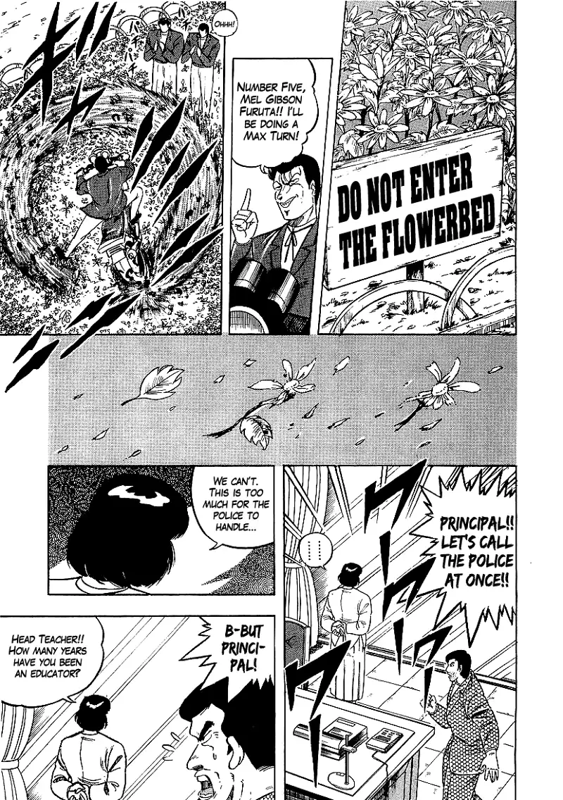 Osu!! Karatebu Chapter 207 page 8