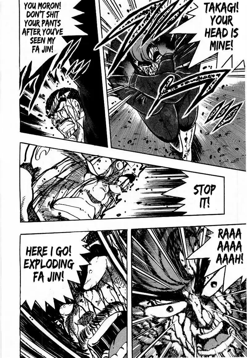 Osu!! Karatebu Chapter 204 page 13