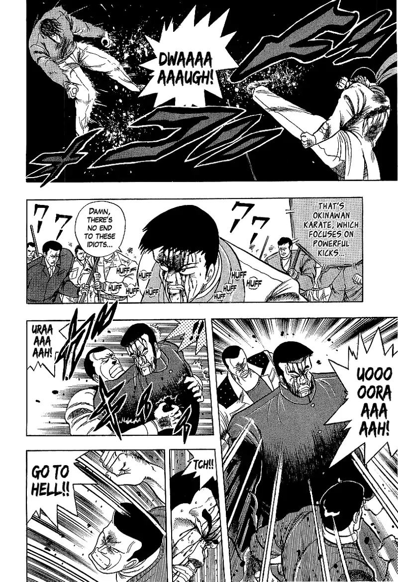 Osu!! Karatebu Chapter 211 page 4