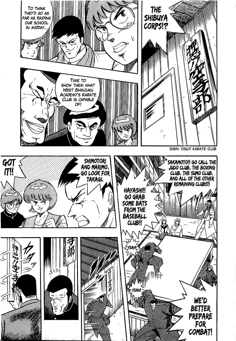 Osu!! Karatebu Chapter 207 page 10
