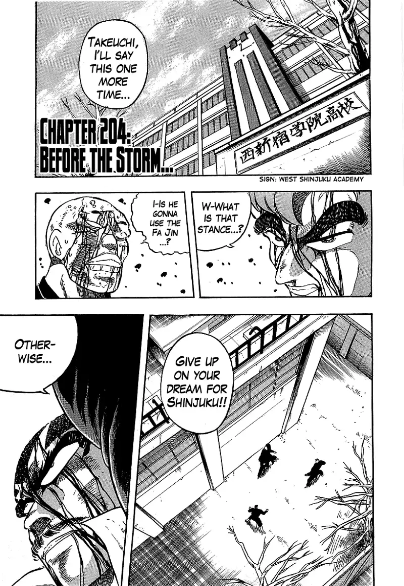 Osu!! Karatebu Chapter 204 page 1
