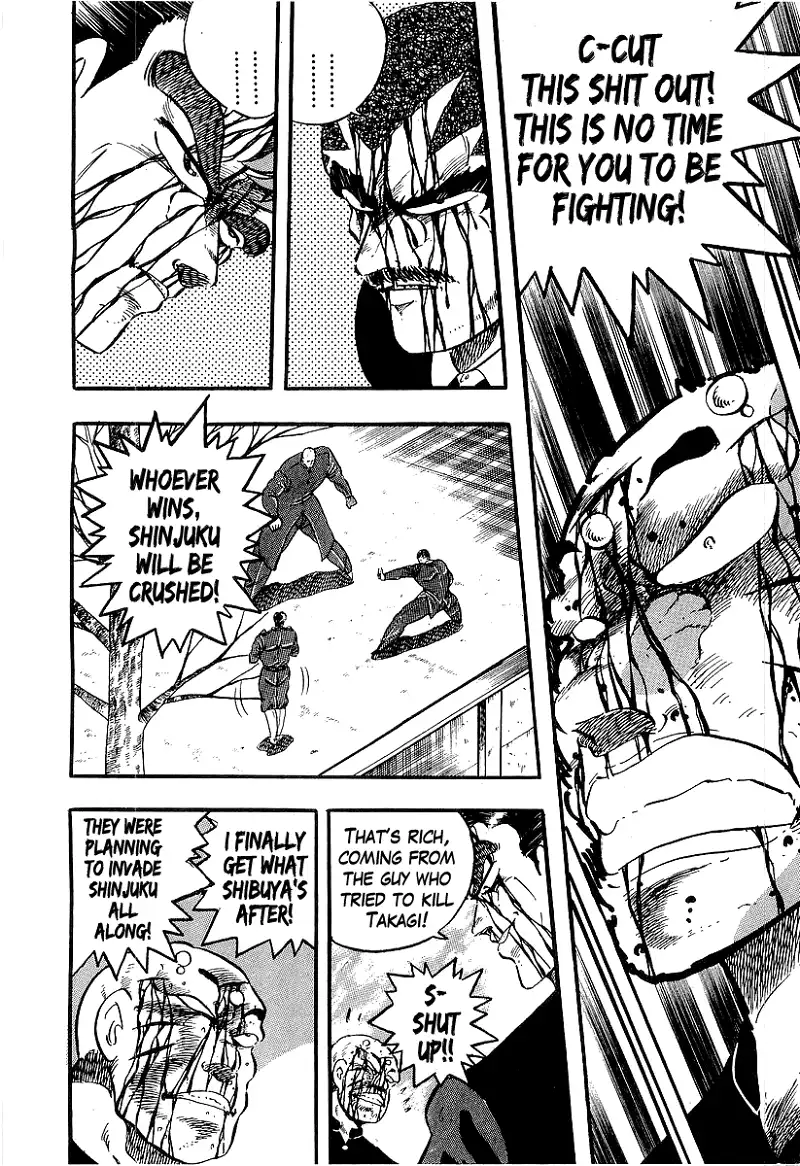 Osu!! Karatebu Chapter 204 page 11