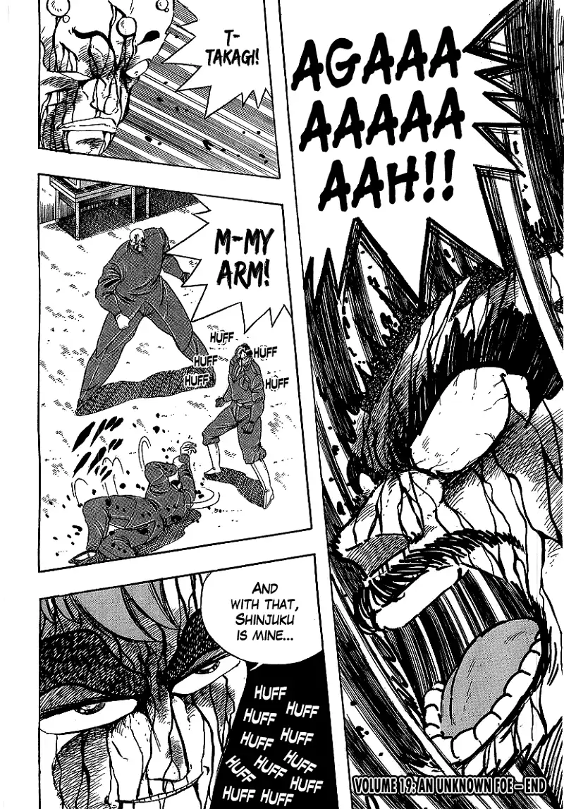 Osu!! Karatebu Chapter 204 page 17
