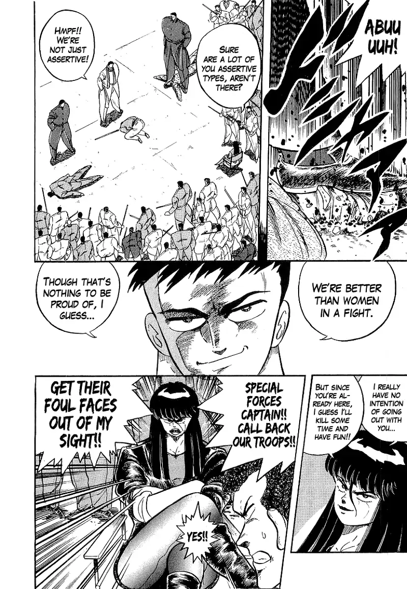 Osu!! Karatebu Chapter 208 page 9