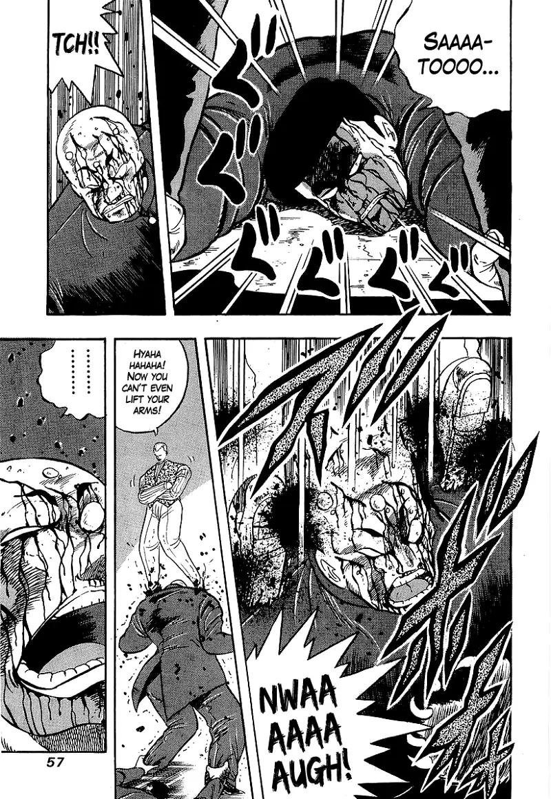 Osu!! Karatebu Chapter 207 page 14