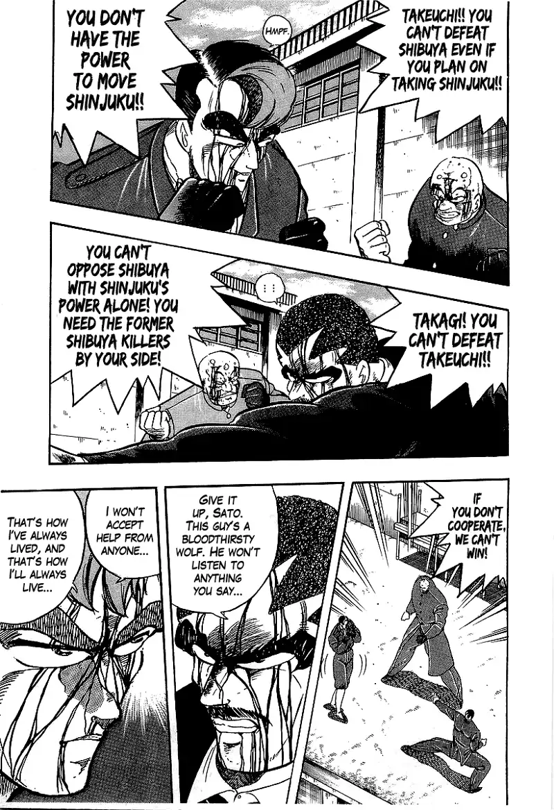 Osu!! Karatebu Chapter 204 page 12