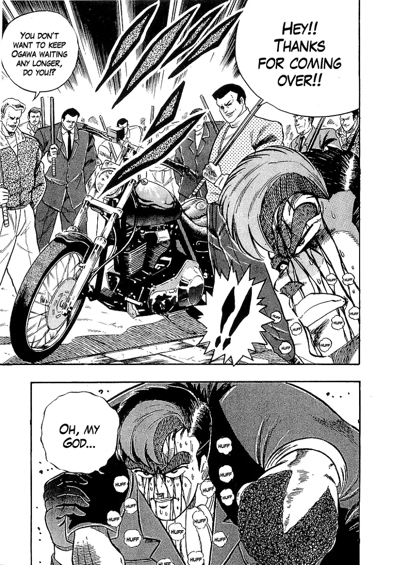 Osu!! Karatebu Chapter 208 page 16