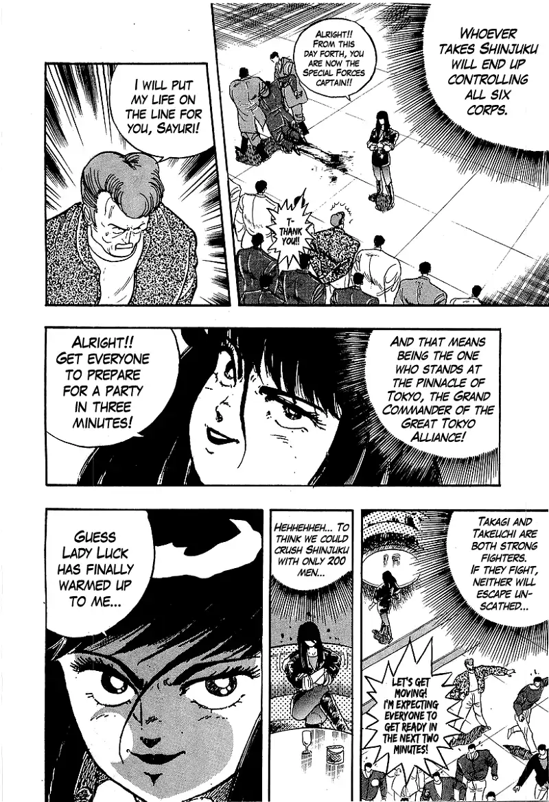Osu!! Karatebu Chapter 204 page 9