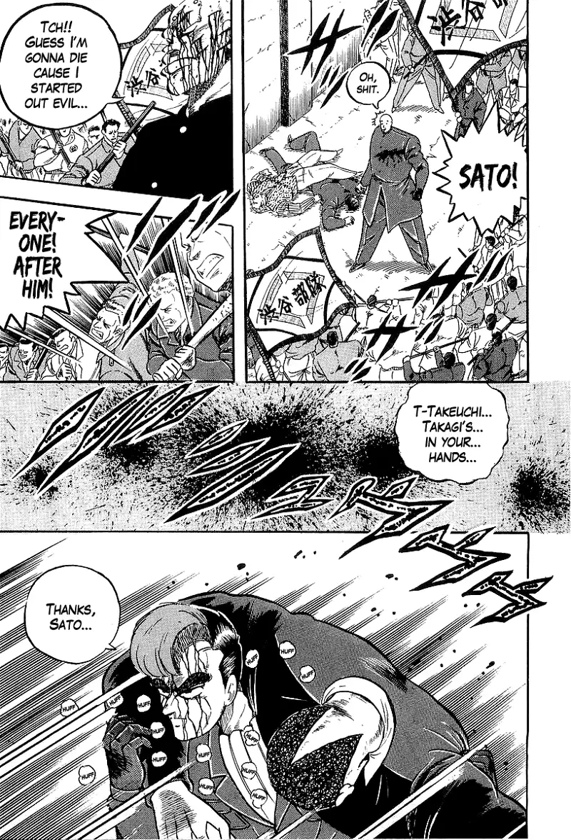 Osu!! Karatebu Chapter 207 page 18