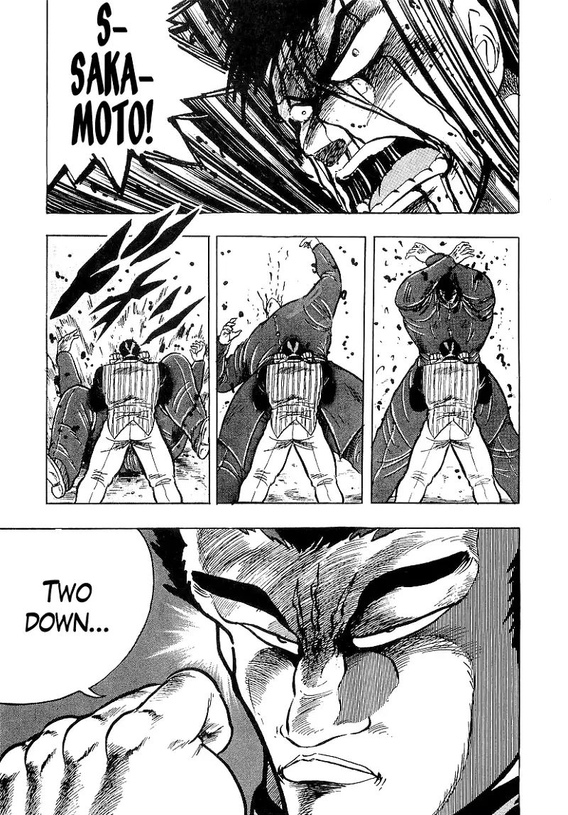 Osu!! Karatebu Chapter 211 page 17