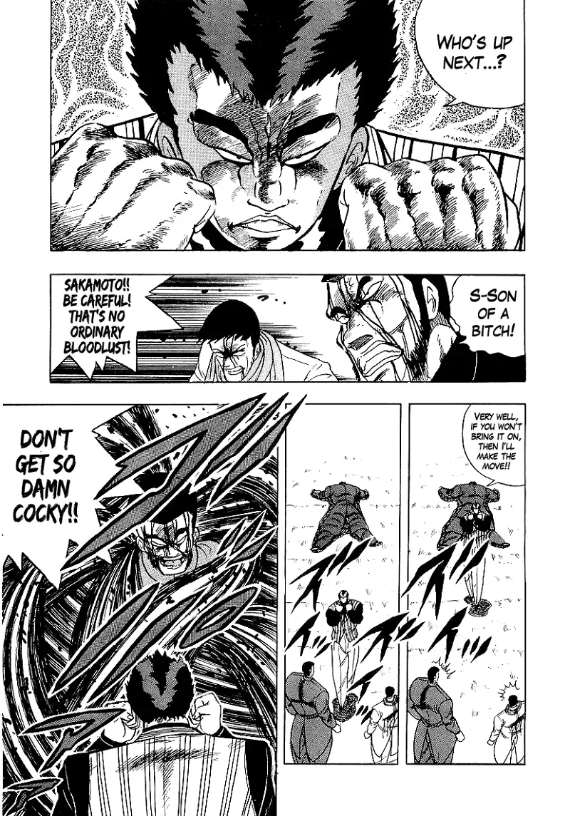 Osu!! Karatebu Chapter 211 page 13