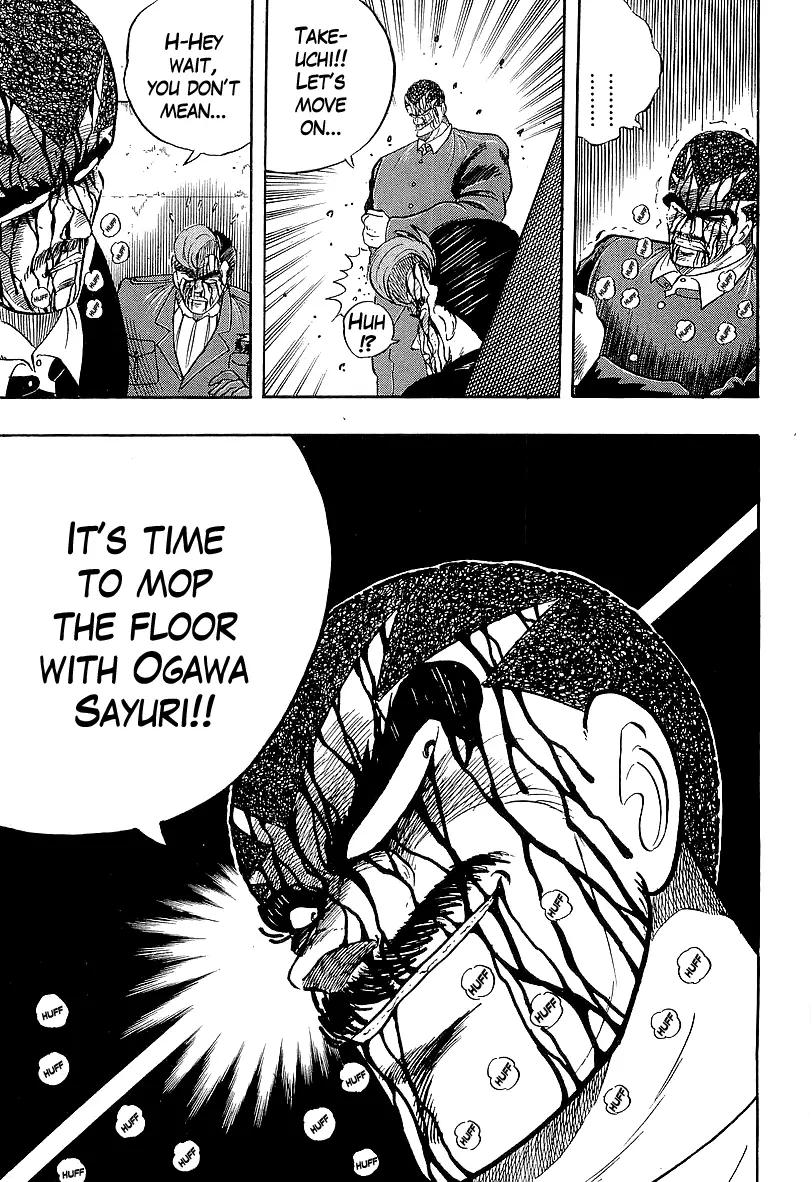 Osu!! Karatebu Chapter 210 page 17