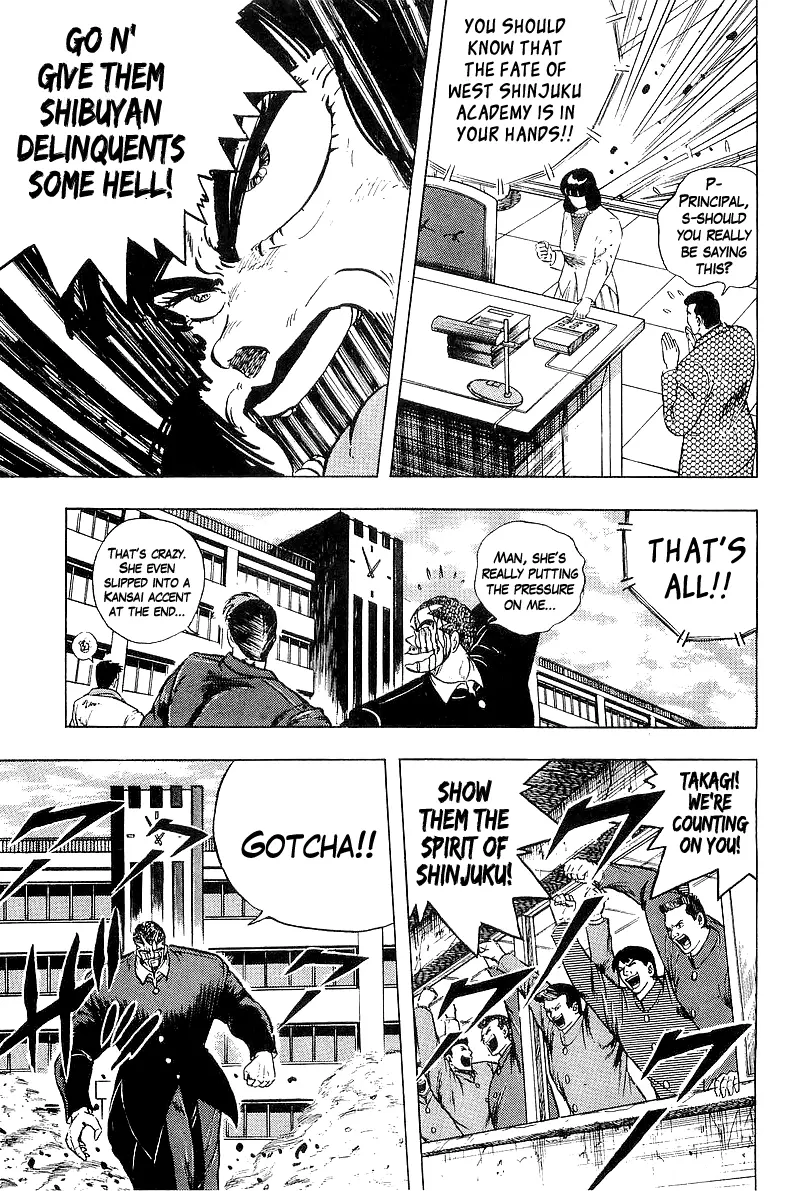 Osu!! Karatebu Chapter 213 page 4