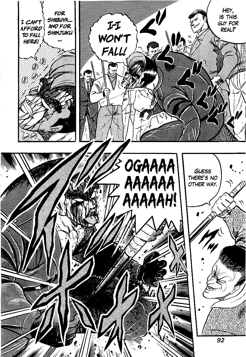 Osu!! Karatebu Chapter 209 page 12