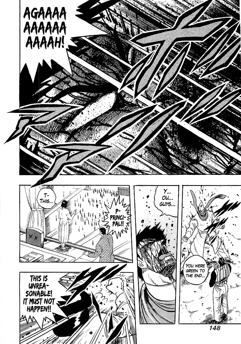 Osu!! Karatebu Chapter 212 page 14