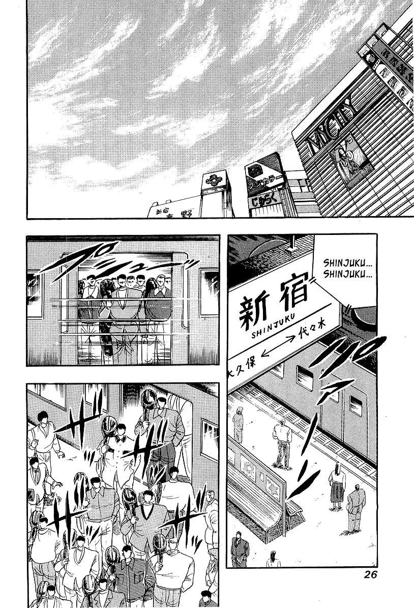 Osu!! Karatebu Chapter 206 page 2