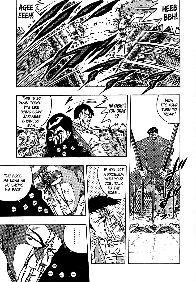 Osu!! Karatebu Chapter 209 page 5