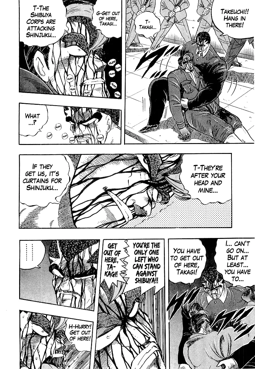 Osu!! Karatebu Chapter 210 page 4