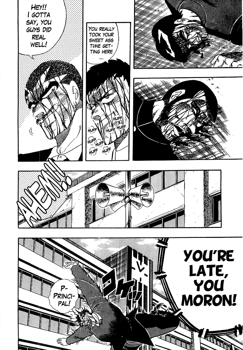 Osu!! Karatebu Chapter 213 page 3