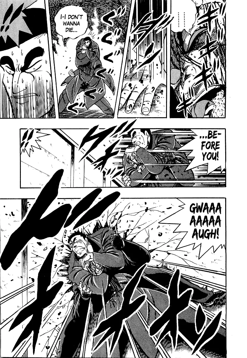 Osu!! Karatebu Chapter 206 page 15