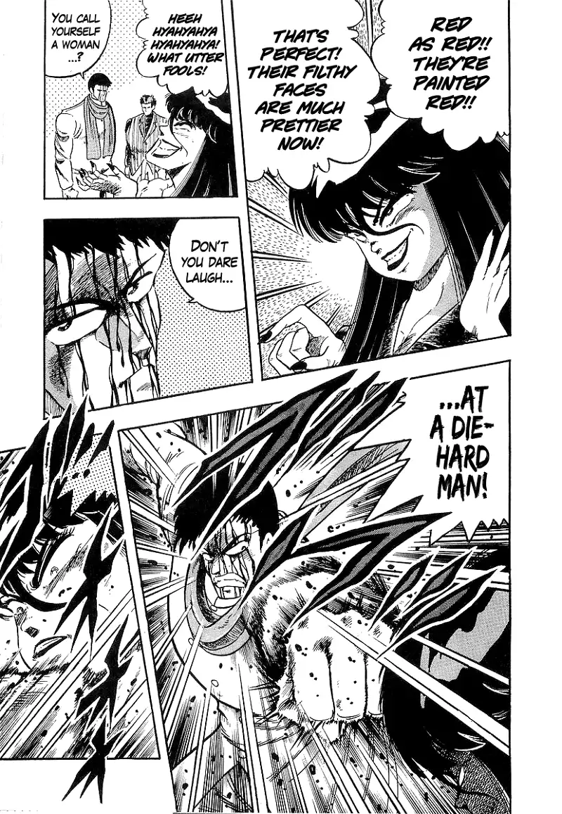 Osu!! Karatebu Chapter 212 page 3