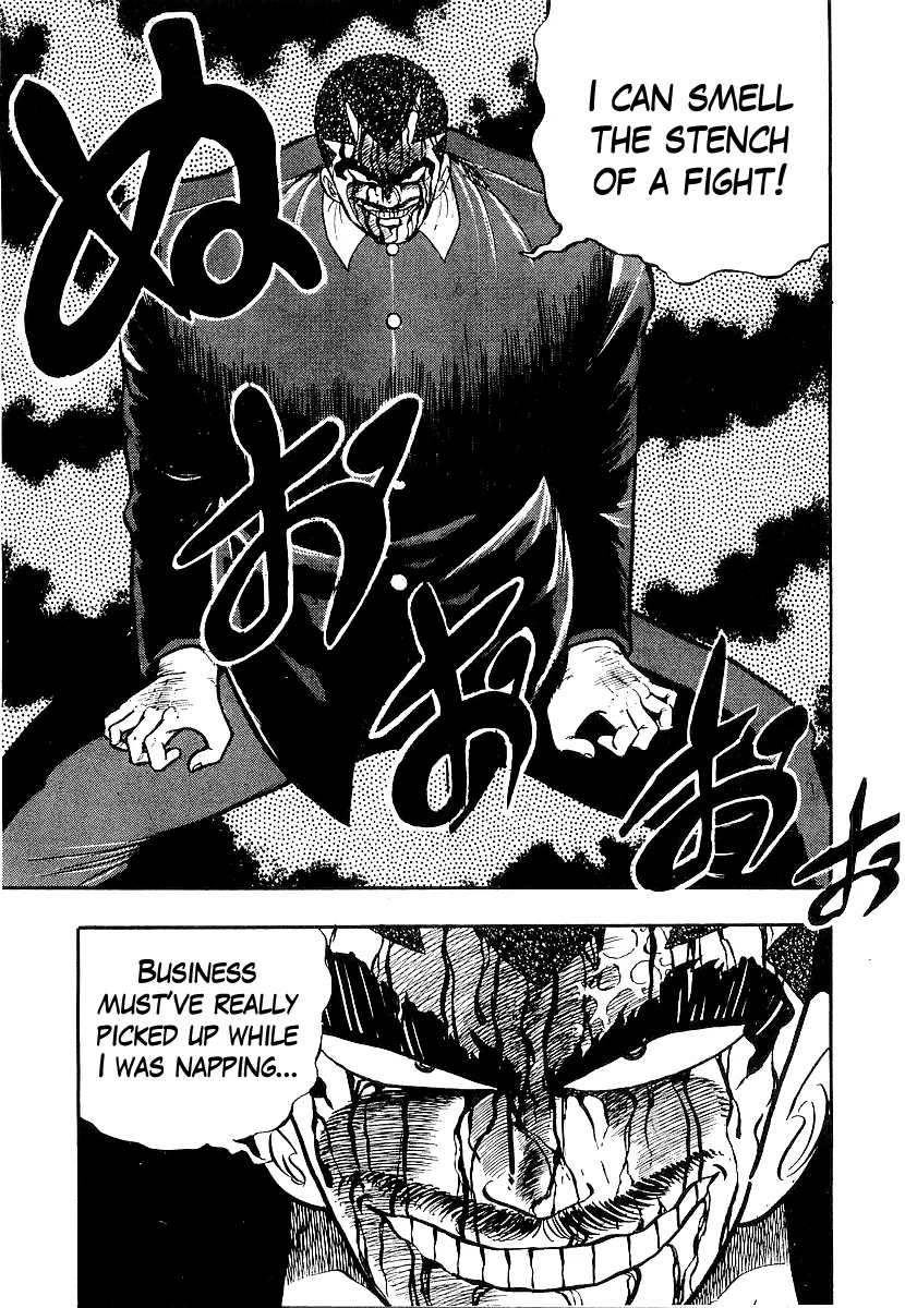 Osu!! Karatebu Chapter 210 page 3