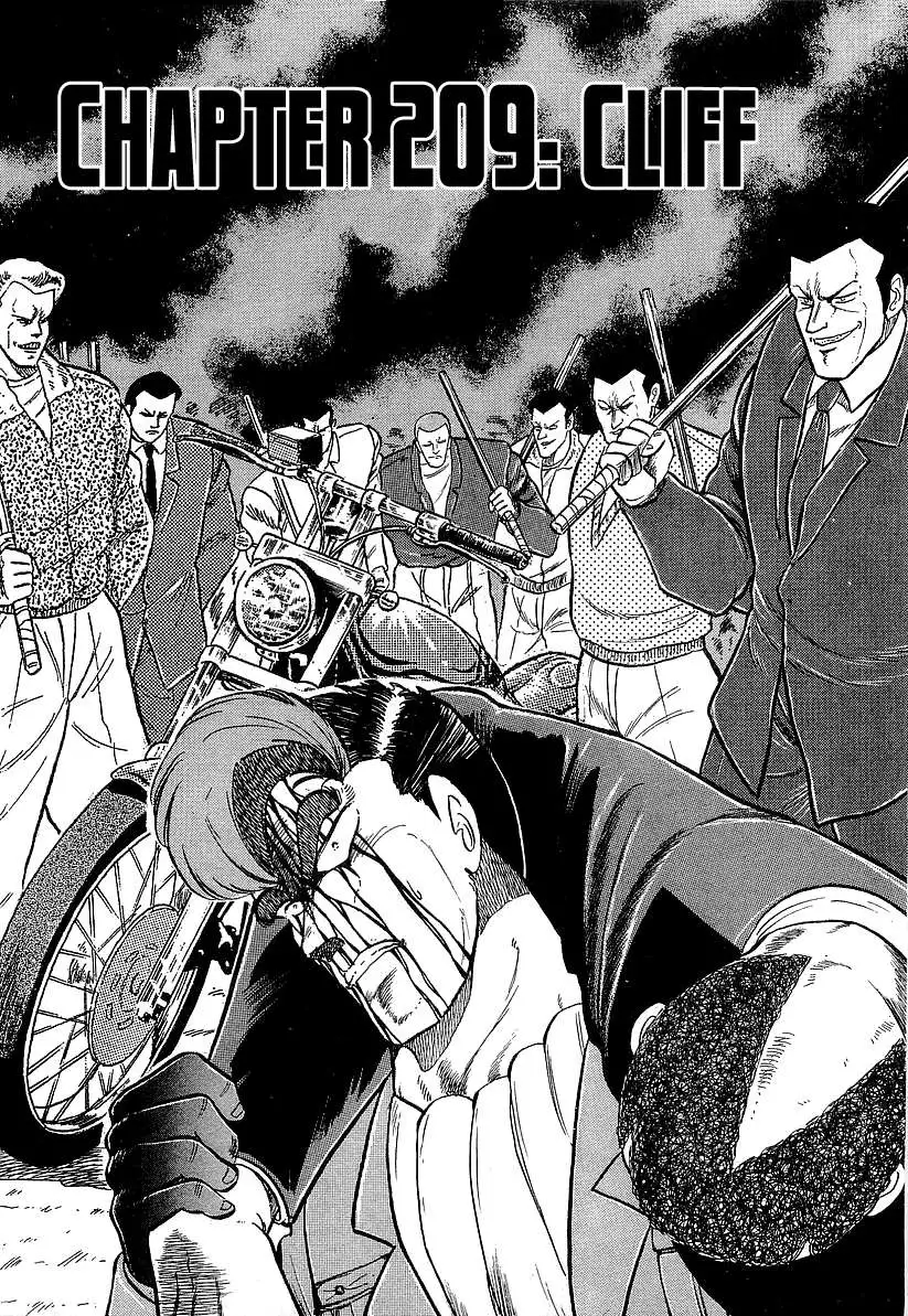 Osu!! Karatebu Chapter 209 page 1