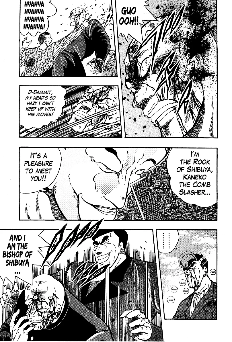 Osu!! Karatebu Chapter 206 page 11