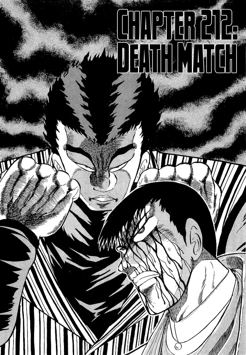 Osu!! Karatebu Chapter 212 page 1