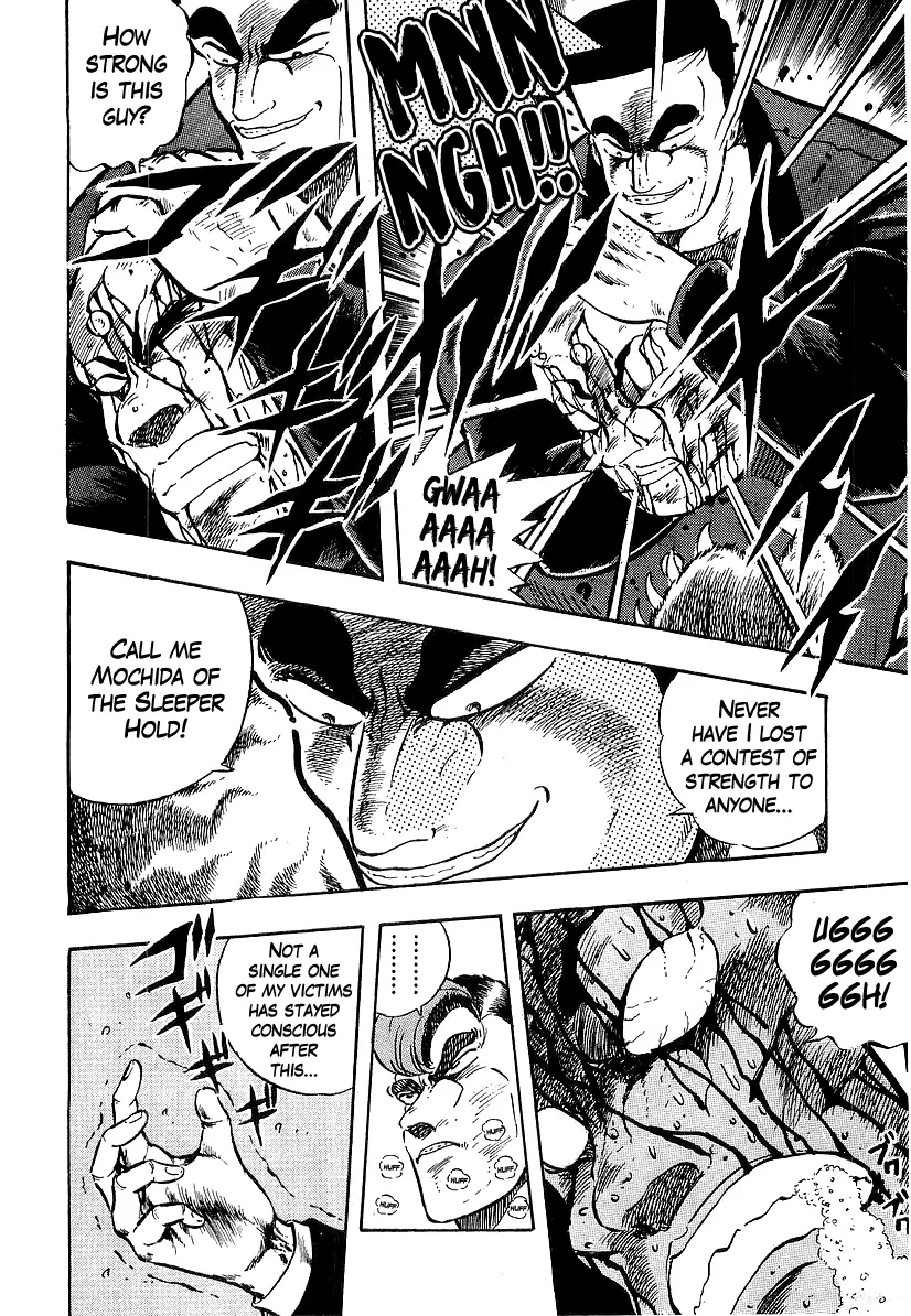 Osu!! Karatebu Chapter 206 page 12