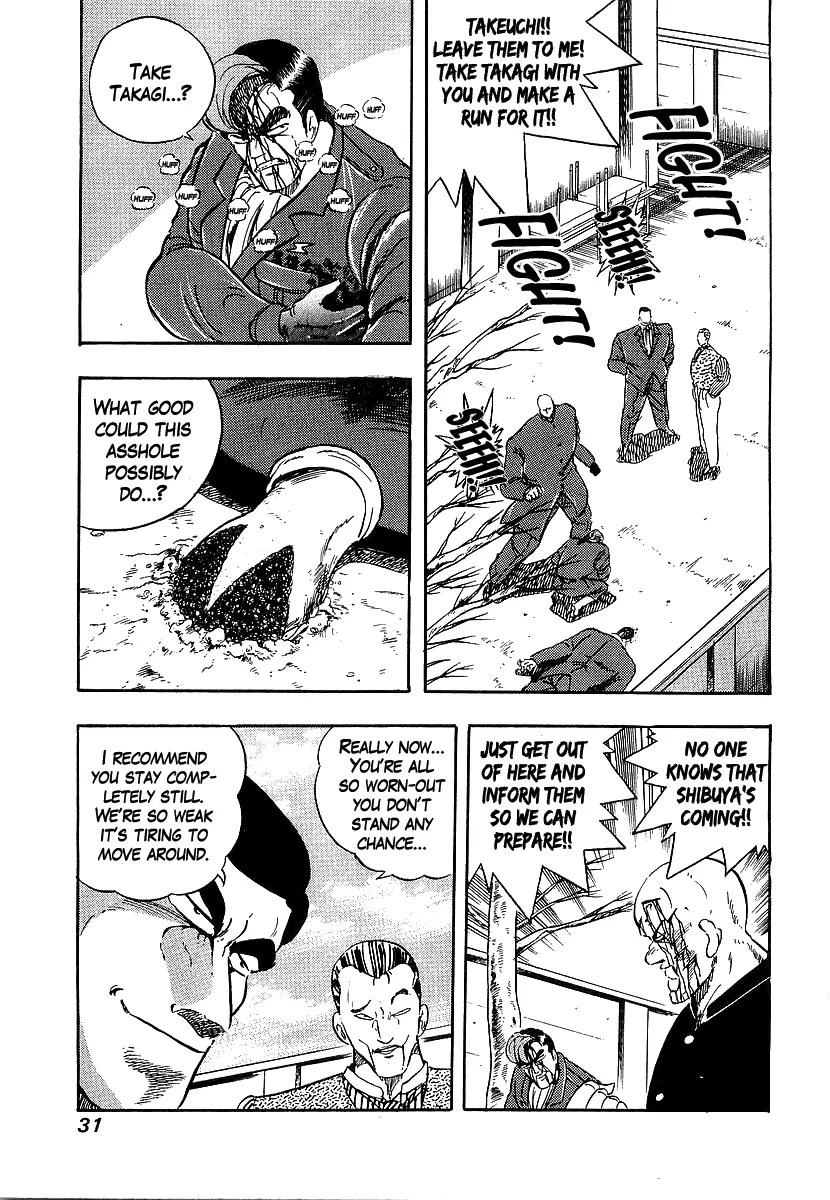 Osu!! Karatebu Chapter 206 page 7
