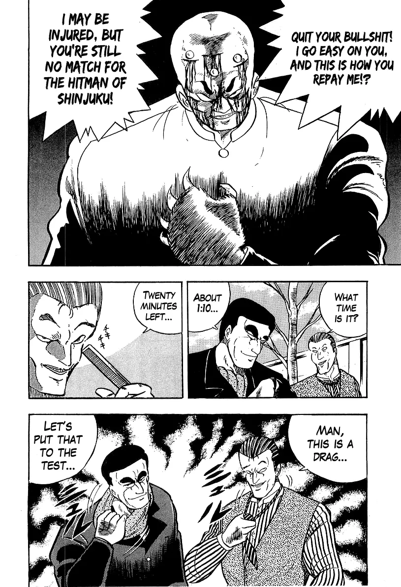 Osu!! Karatebu Chapter 206 page 8