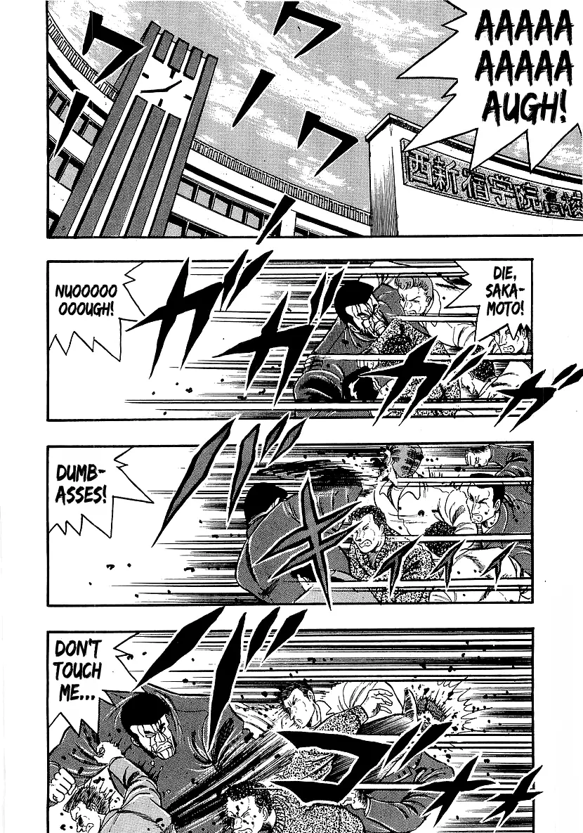 Osu!! Karatebu Chapter 209 page 2