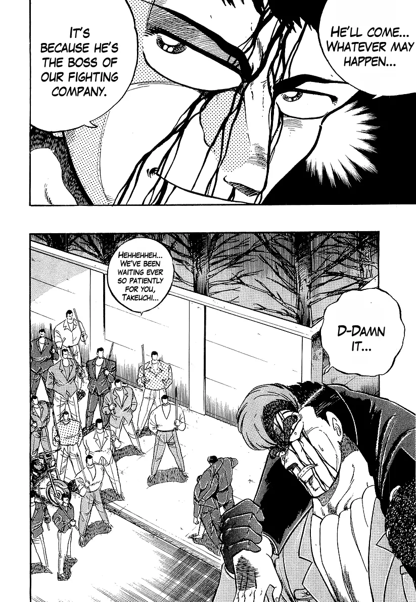 Osu!! Karatebu Chapter 209 page 6