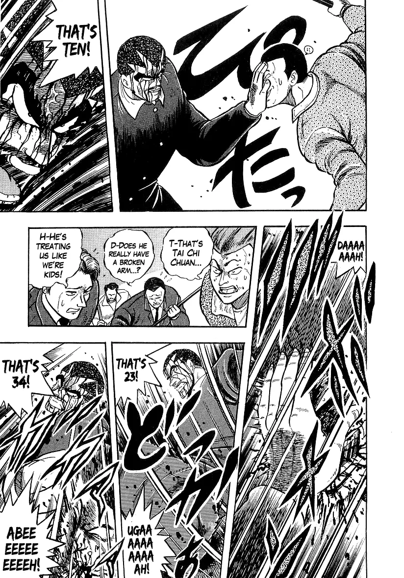 Osu!! Karatebu Chapter 210 page 11