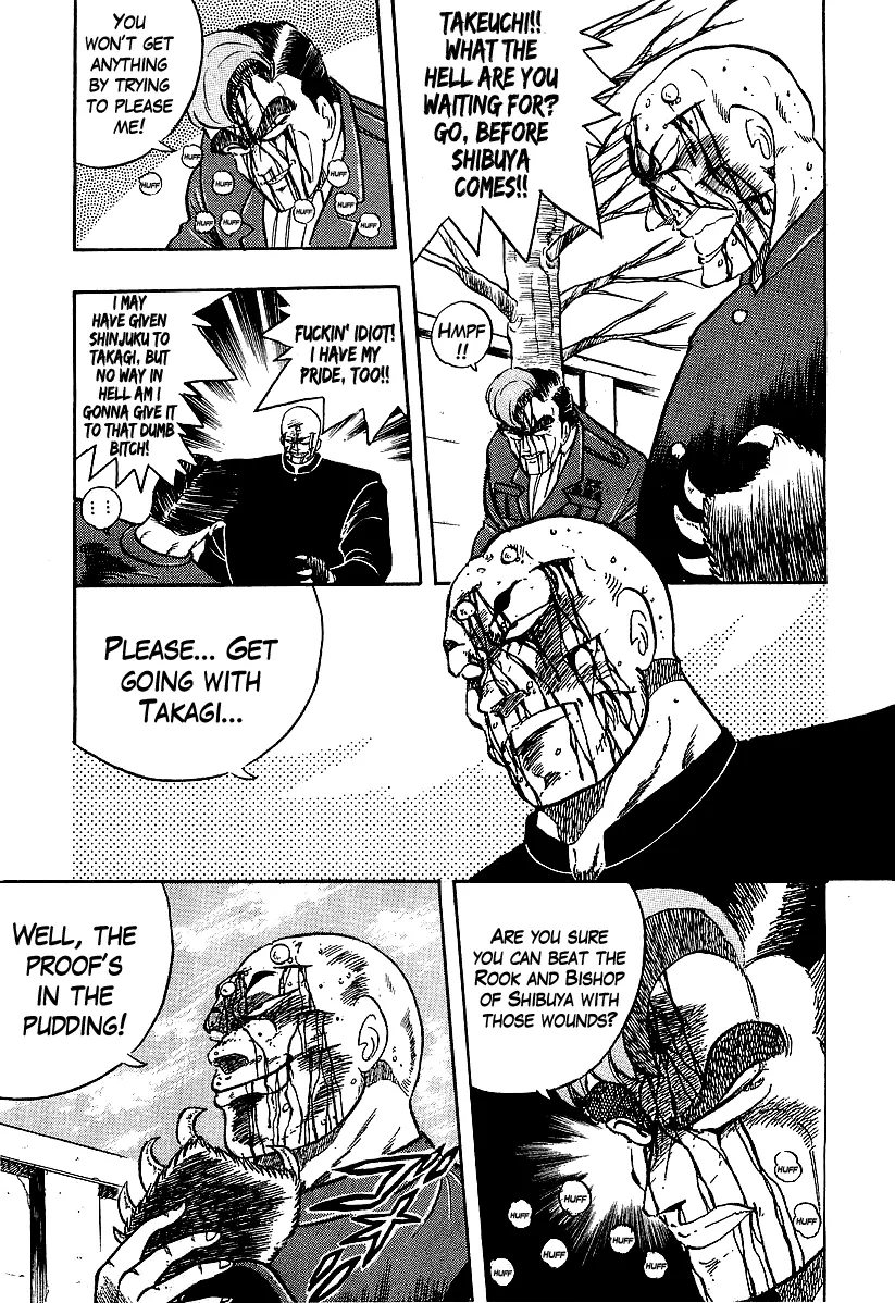Osu!! Karatebu Chapter 206 page 9