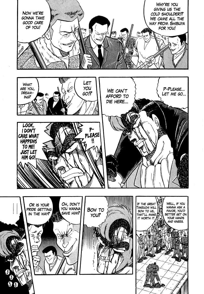 Osu!! Karatebu Chapter 209 page 7