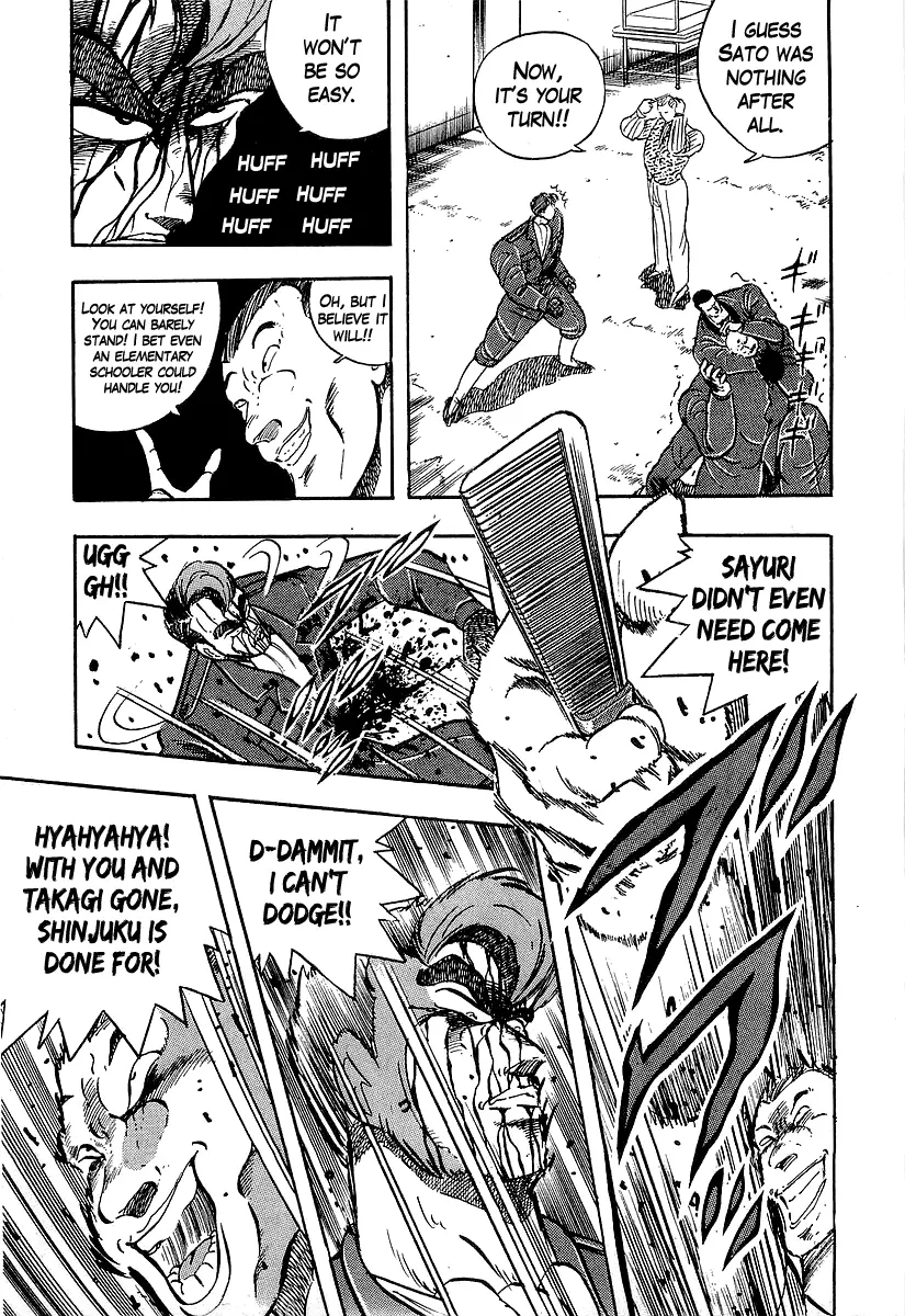 Osu!! Karatebu Chapter 206 page 13