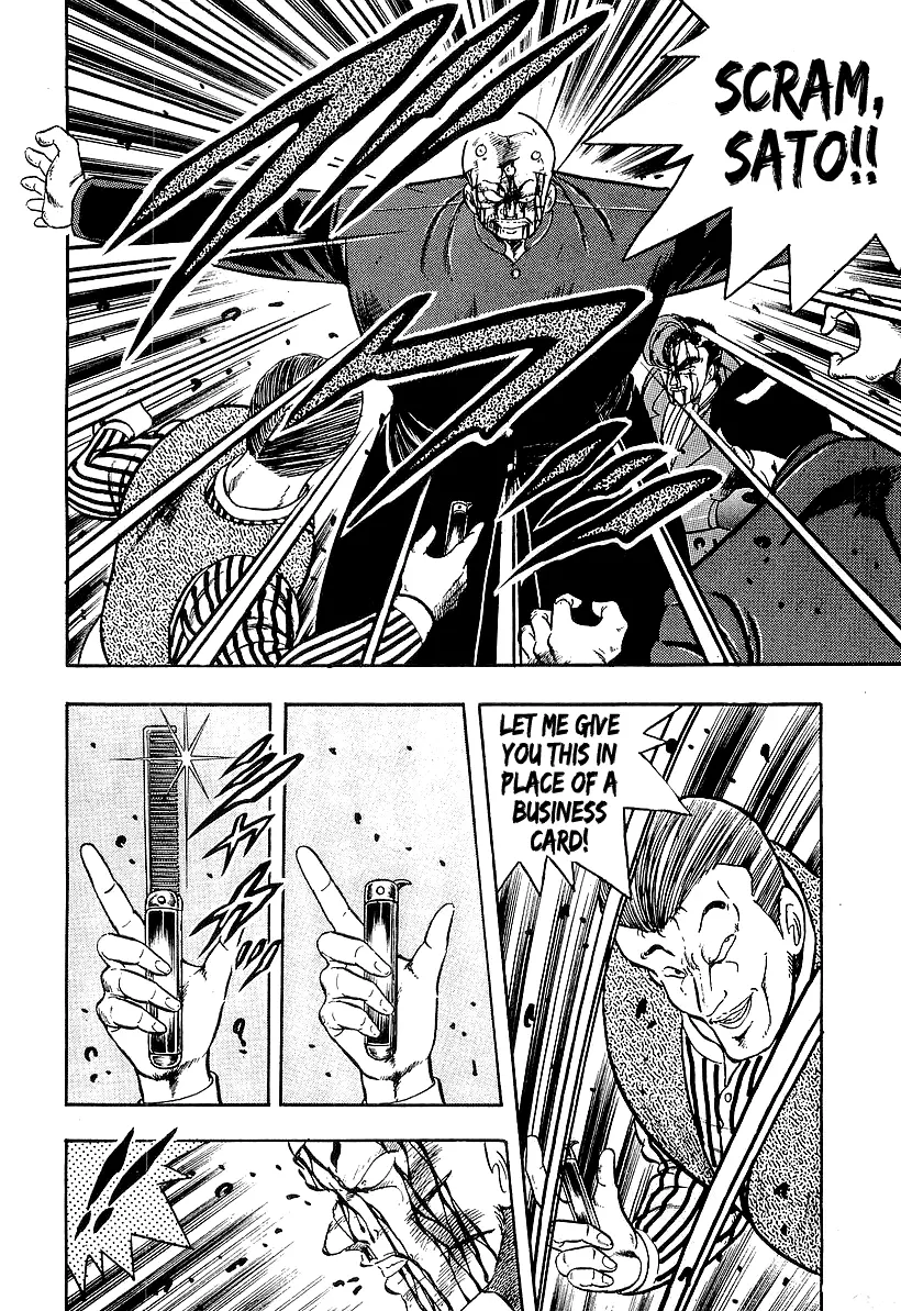 Osu!! Karatebu Chapter 206 page 10