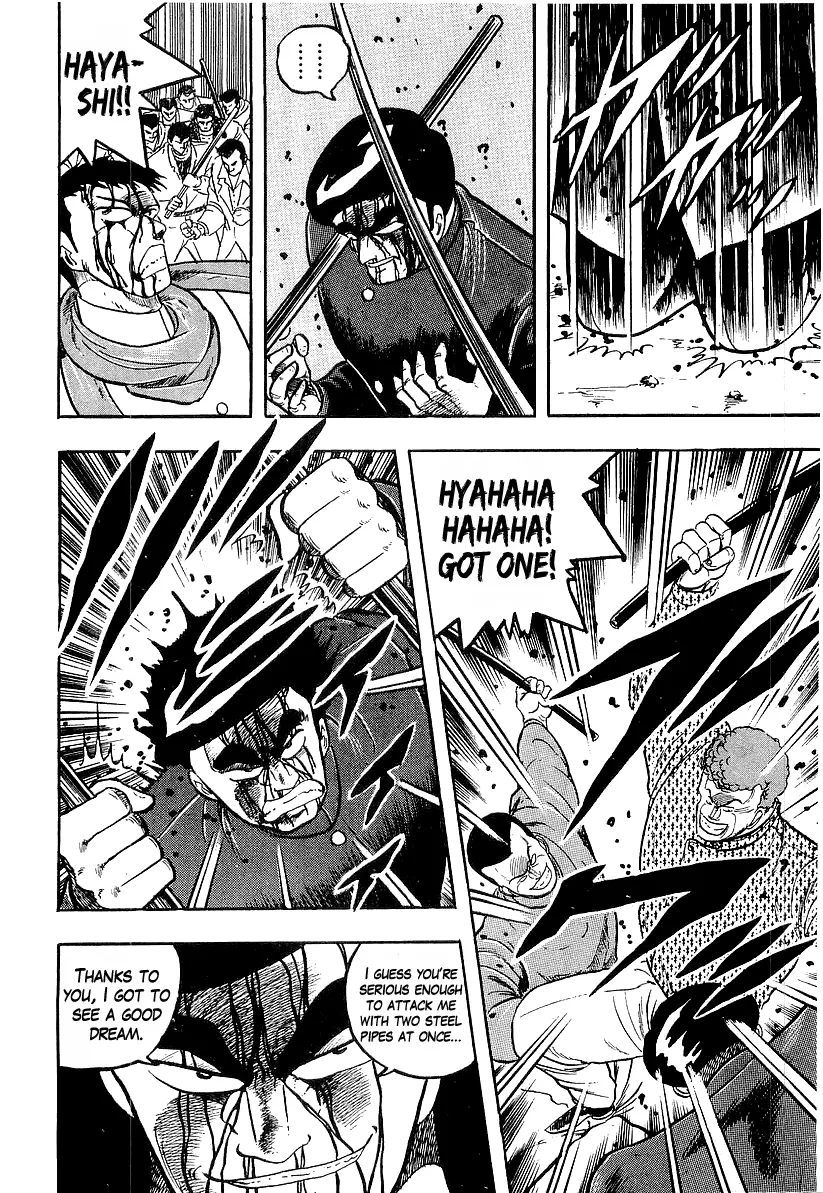 Osu!! Karatebu Chapter 209 page 4