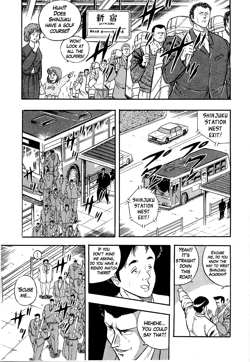 Osu!! Karatebu Chapter 206 page 3