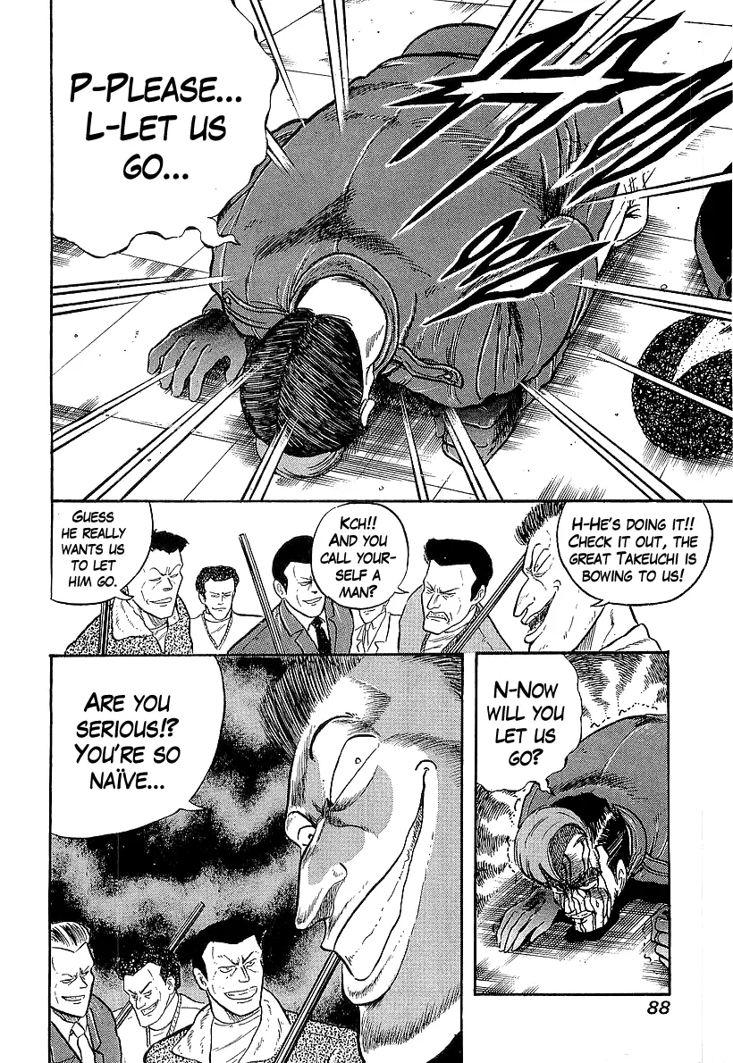 Osu!! Karatebu Chapter 209 page 8